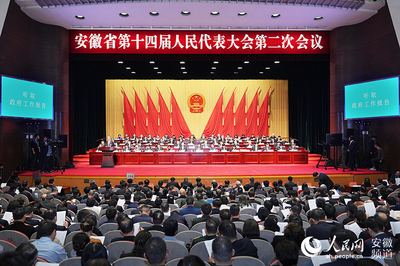 安徽省第十四屆人民代表大會(huì)第二次會(huì)議開幕。人民網(wǎng)記者 苗子健攝
