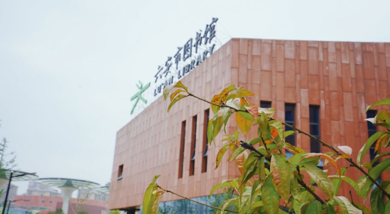 六安市圖書館。 安徽新華發(fā)行集團(tuán)供圖