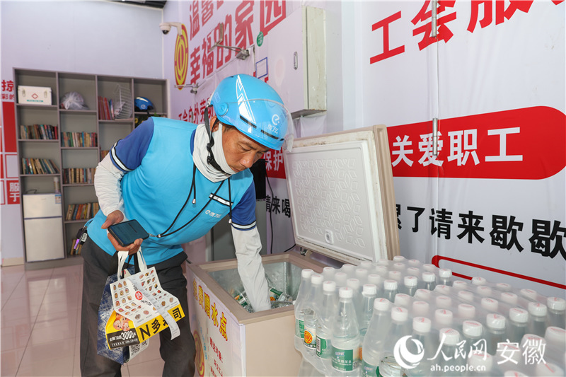 宣城市總工會為戶外勞動者提供免費(fèi)定制水。人民網(wǎng)記者 張俊攝