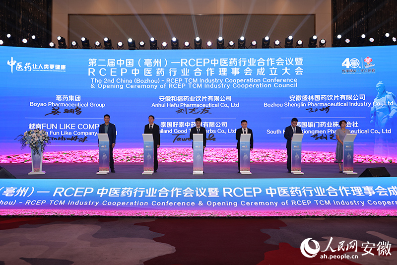簽約儀式。人民網(wǎng)記者 王曉飛攝.jpg
