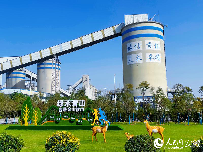 定遠(yuǎn)鹽化工業(yè)園內(nèi)，工業(yè)文明與生態(tài)文明和諧共處。人民網(wǎng)記者 周坤攝