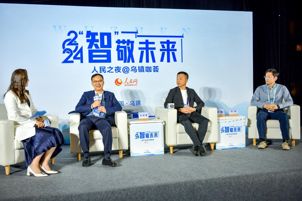 在對話環(huán)節(jié)，中國華宇集團有限公司總經理兼華宇控股集團董事長孔慶慧，量子之歌集團創(chuàng)始人、董事長李鵬，震坤行CTO劉陽討論“AI何以重構千行百業(yè)”。人民網記者 任峰濤攝