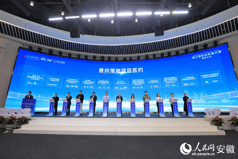 意向落地項目簽約。人民網(wǎng)記者 王曉飛攝